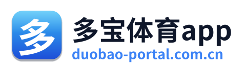 多宝体育app